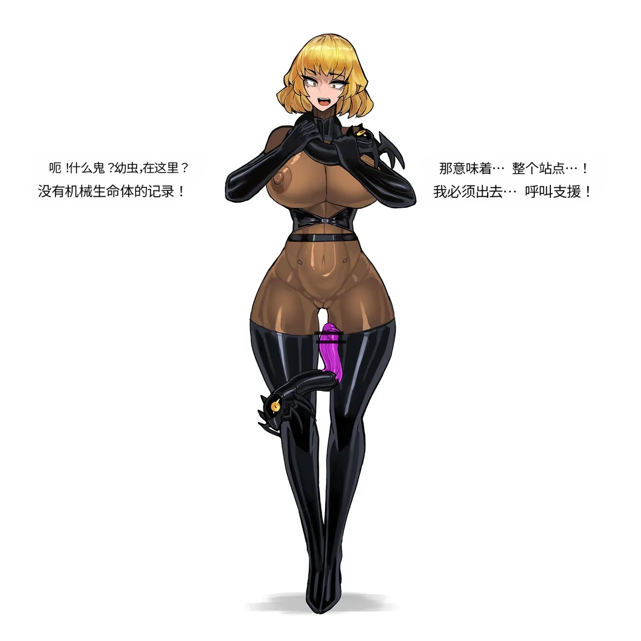 Omega_Processor-翻译 - Image 333