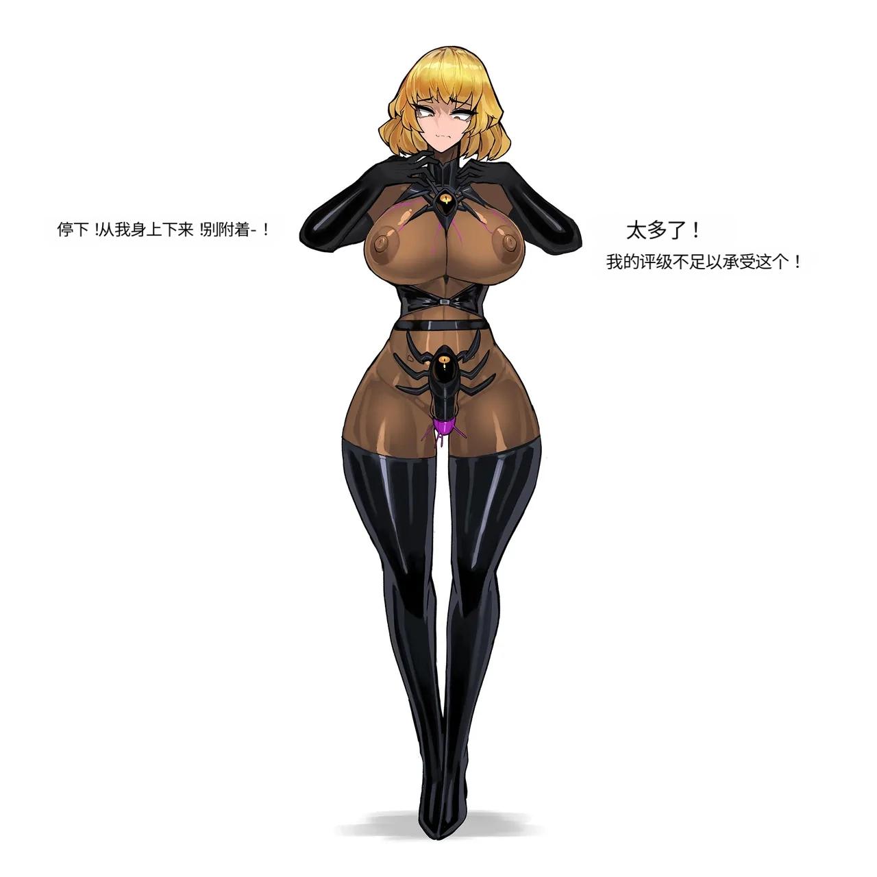 Omega_Processor-翻译 - Image 334