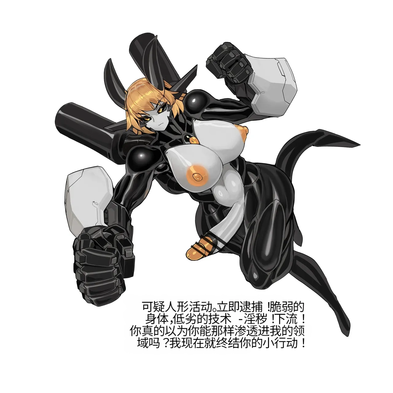 Omega_Processor-翻译 - Image 336