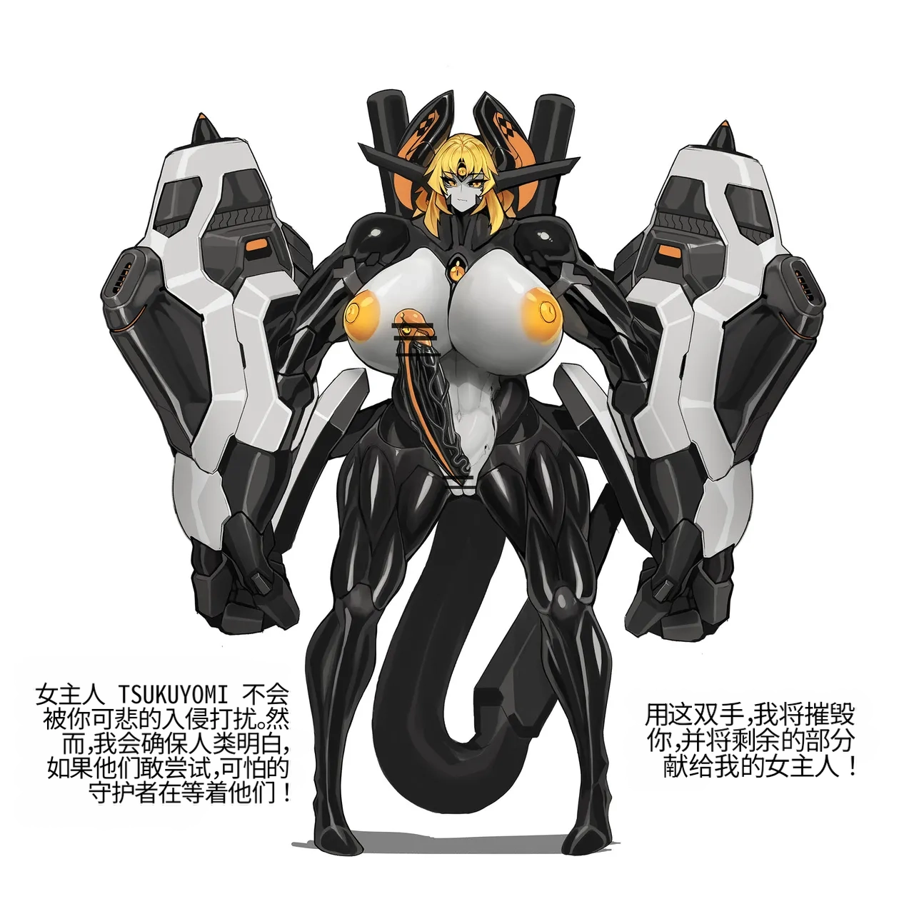 Omega_Processor-翻译 - Image 338