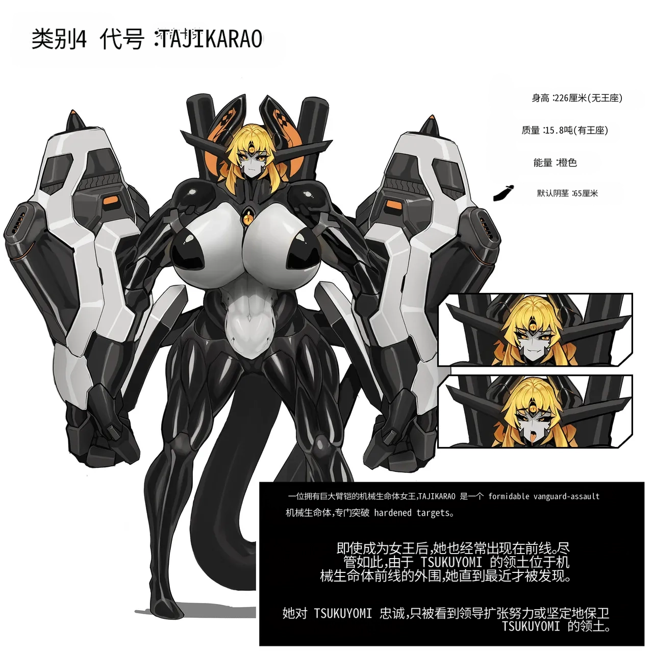 Omega_Processor-翻译 - Image 339