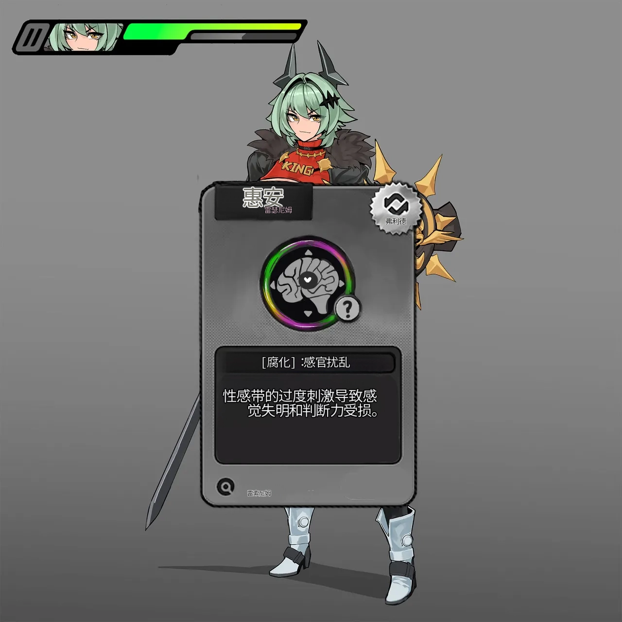 Omega_Processor-翻译 - Image 341