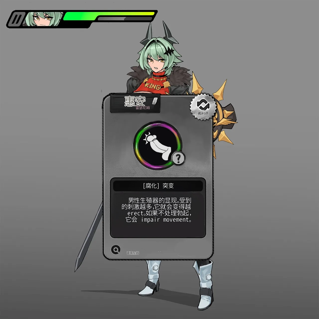 Omega_Processor-翻译 - Image 343