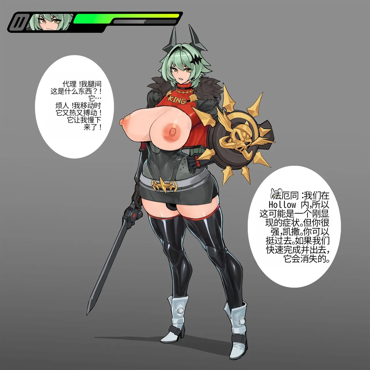 Omega_Processor-翻译 - Image 344