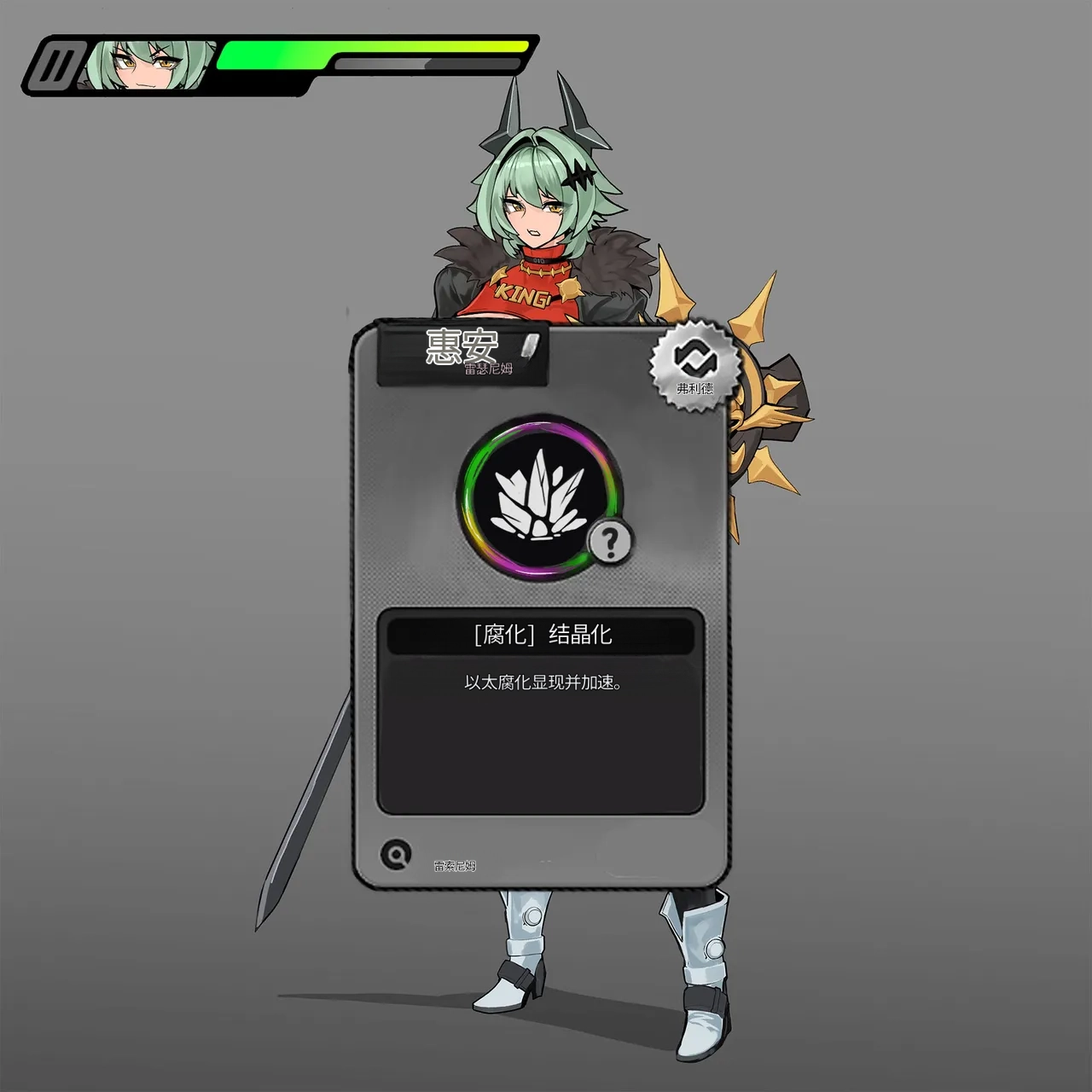 Omega_Processor-翻译 - Image 345