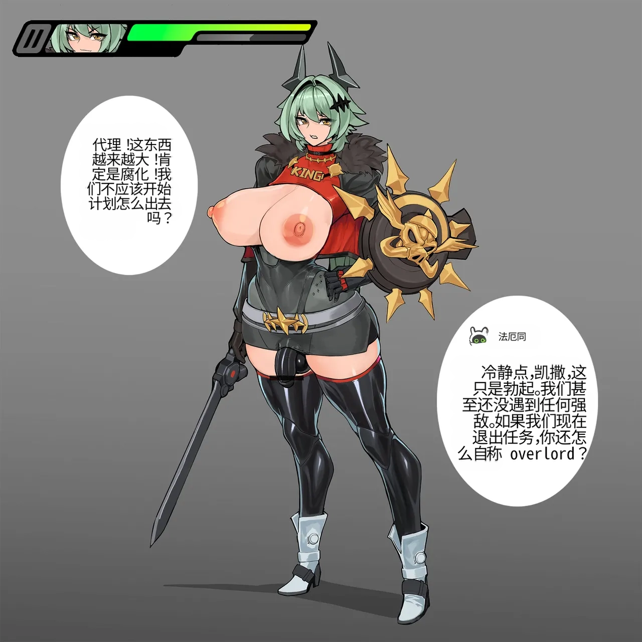 Omega_Processor-翻译 - Image 346