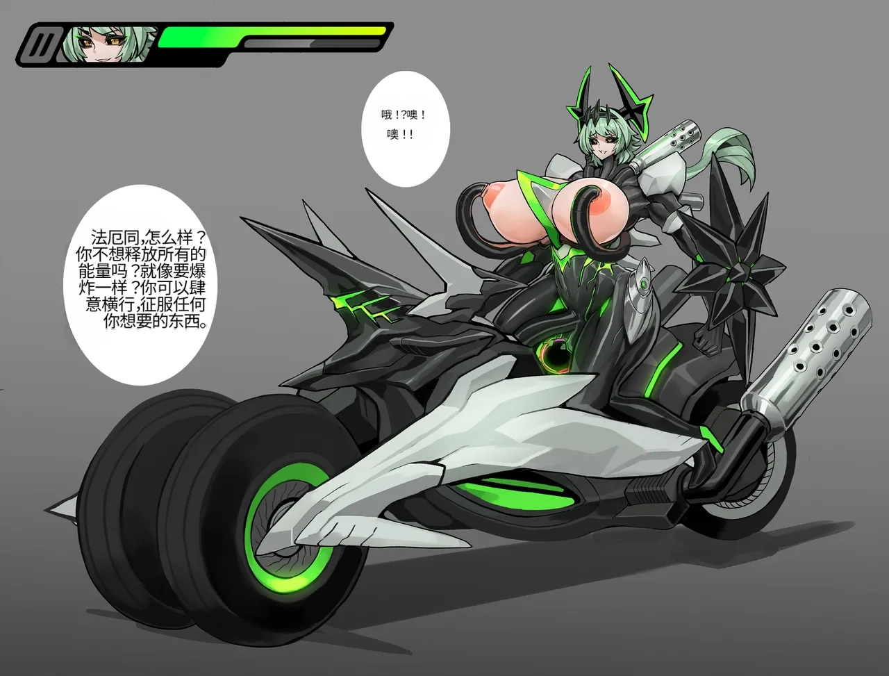 Omega_Processor-翻译 - Image 350