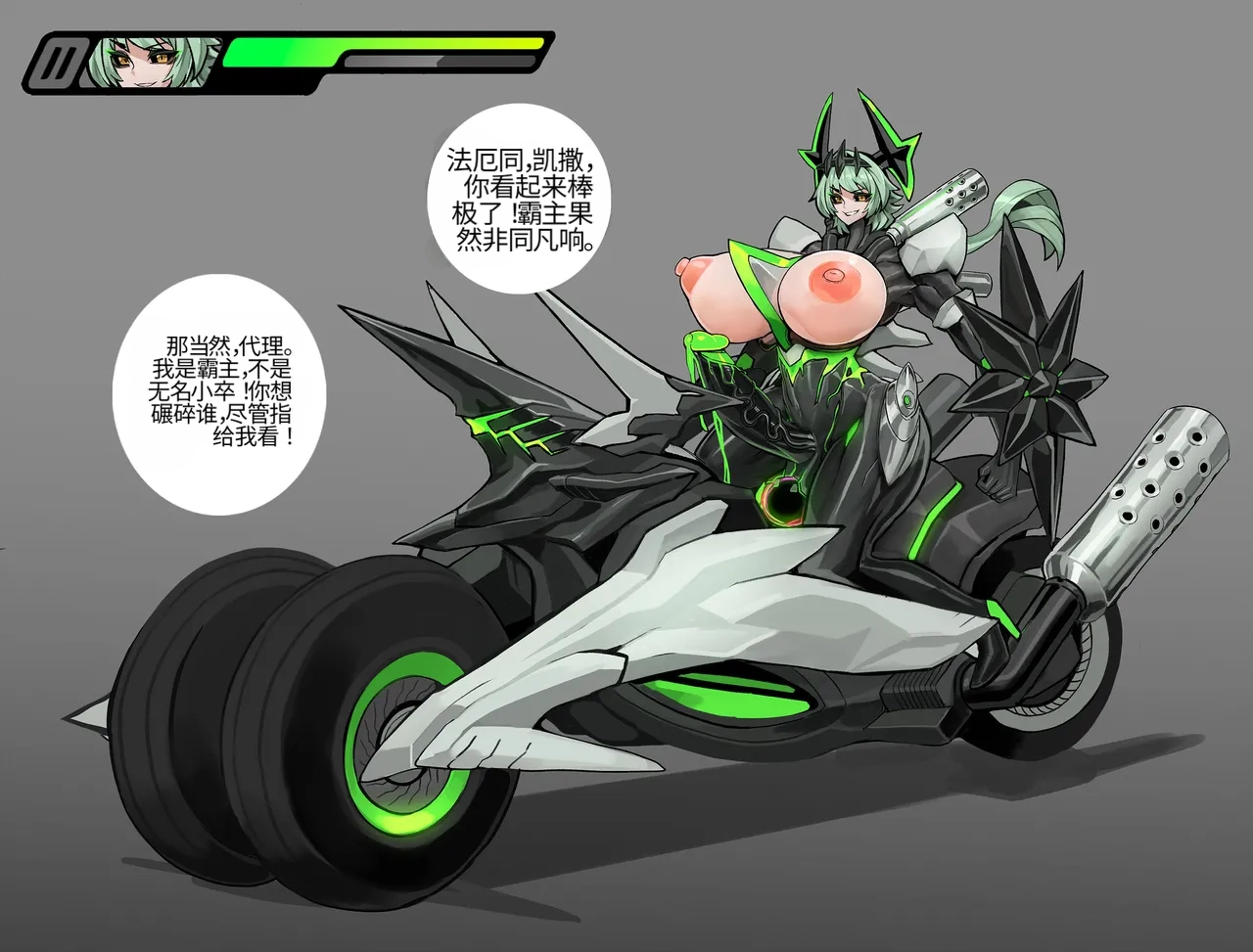 Omega_Processor-翻译 - Image 352