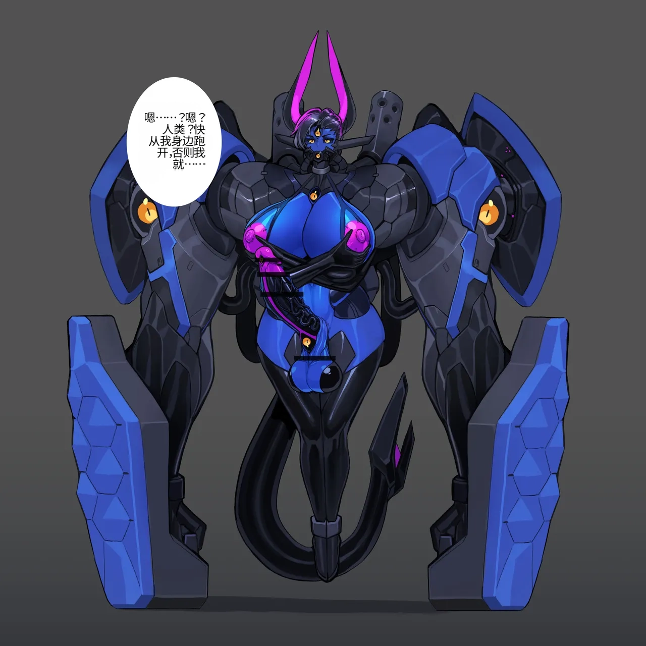 Omega_Processor-翻译 - Image 356