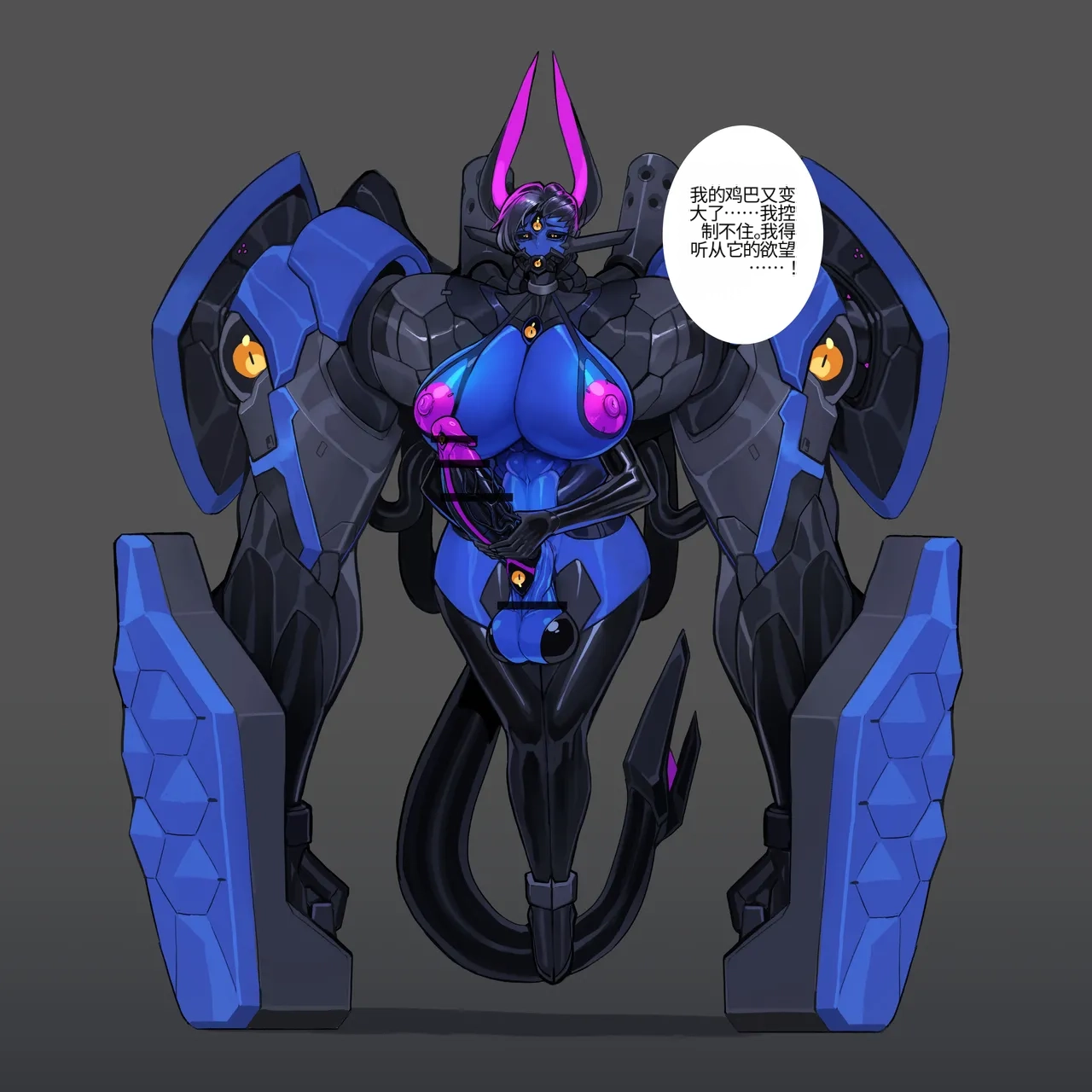 Omega_Processor-翻译 - Image 357