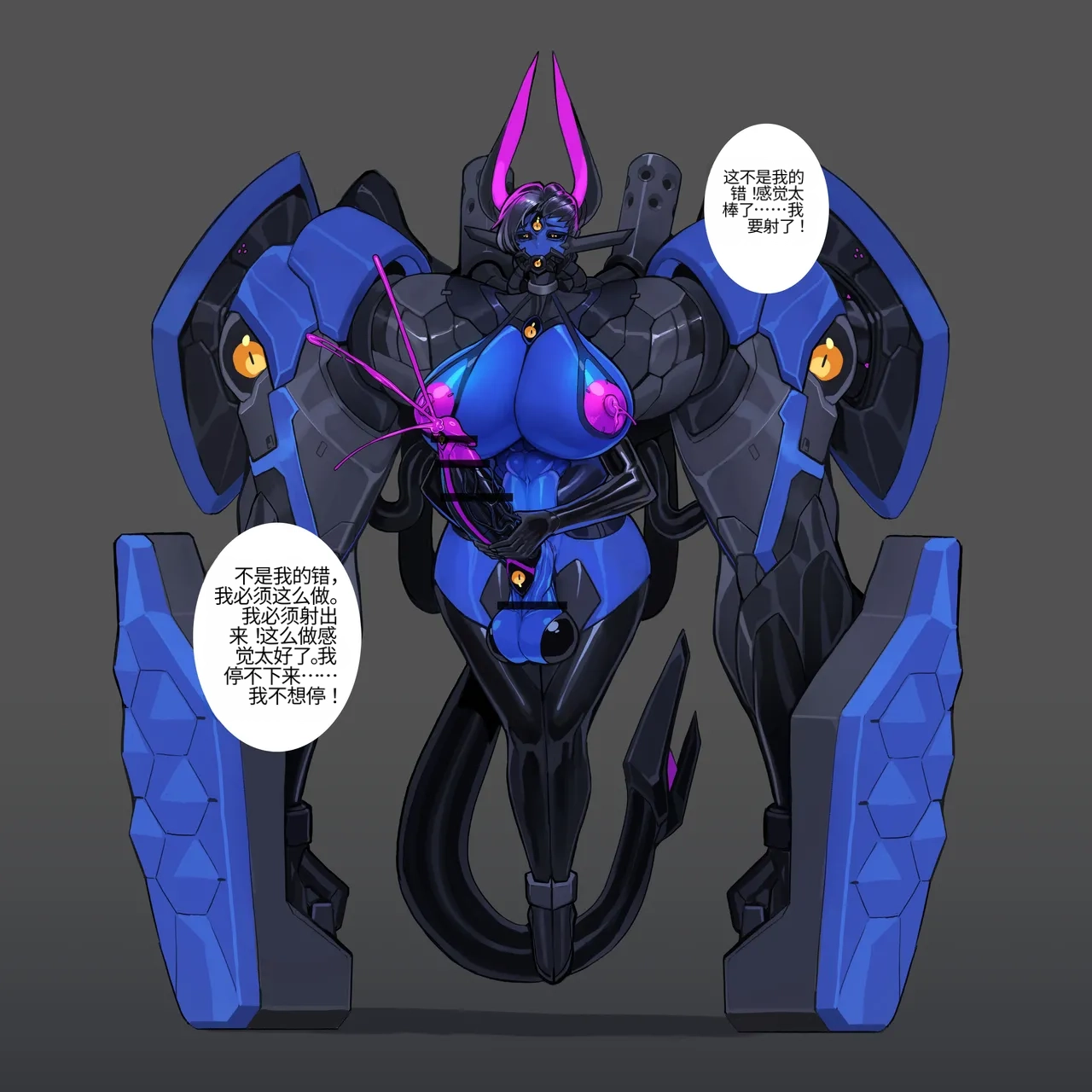 Omega_Processor-翻译 - Image 358