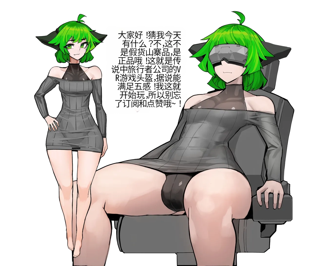 Omega_Processor-翻译 - Image 359