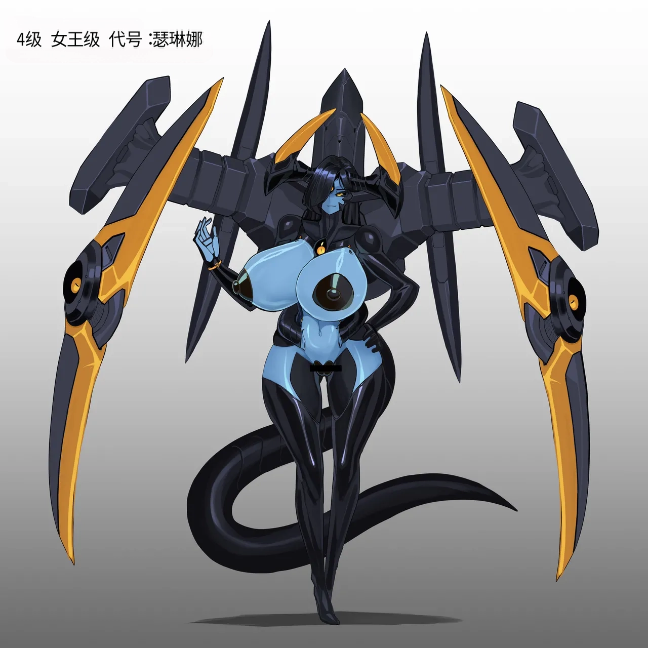 Omega_Processor-翻译 - Image 370