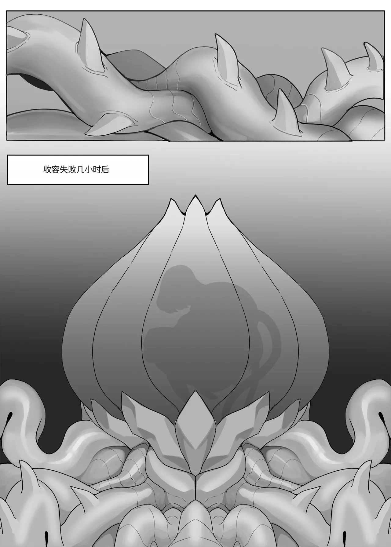 Omega_Processor-翻译 - Image 388