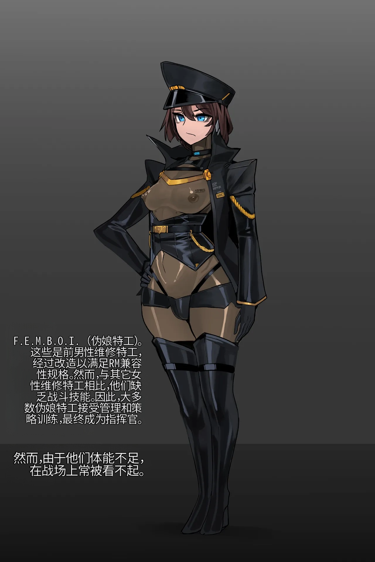 Omega_Processor-翻译 - Image 399