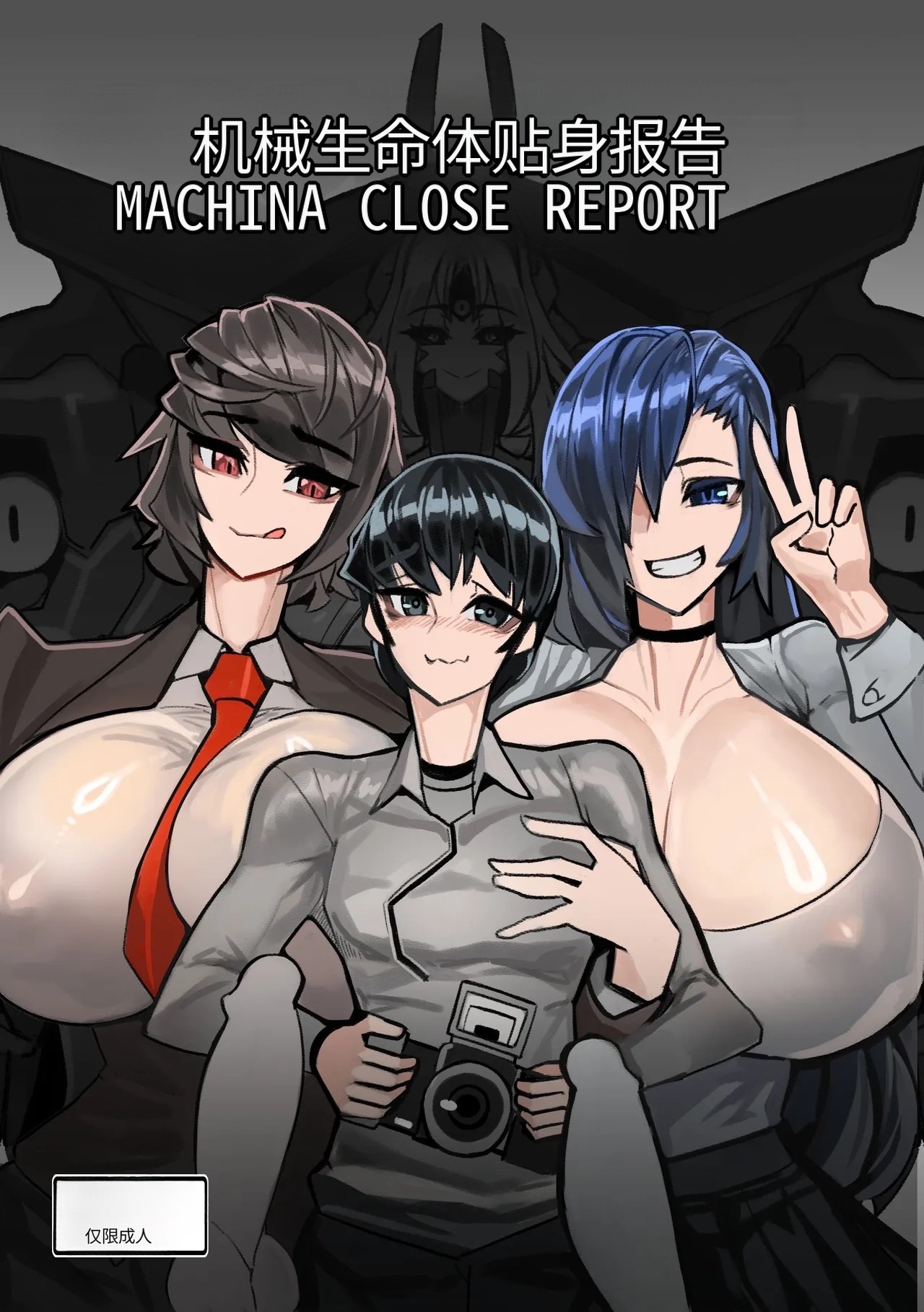 Omega_Processor-翻译 - Image 410