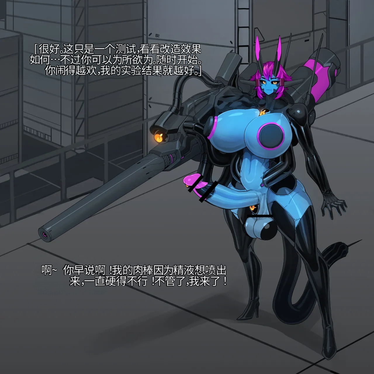 Omega_Processor-翻译 - Image 448