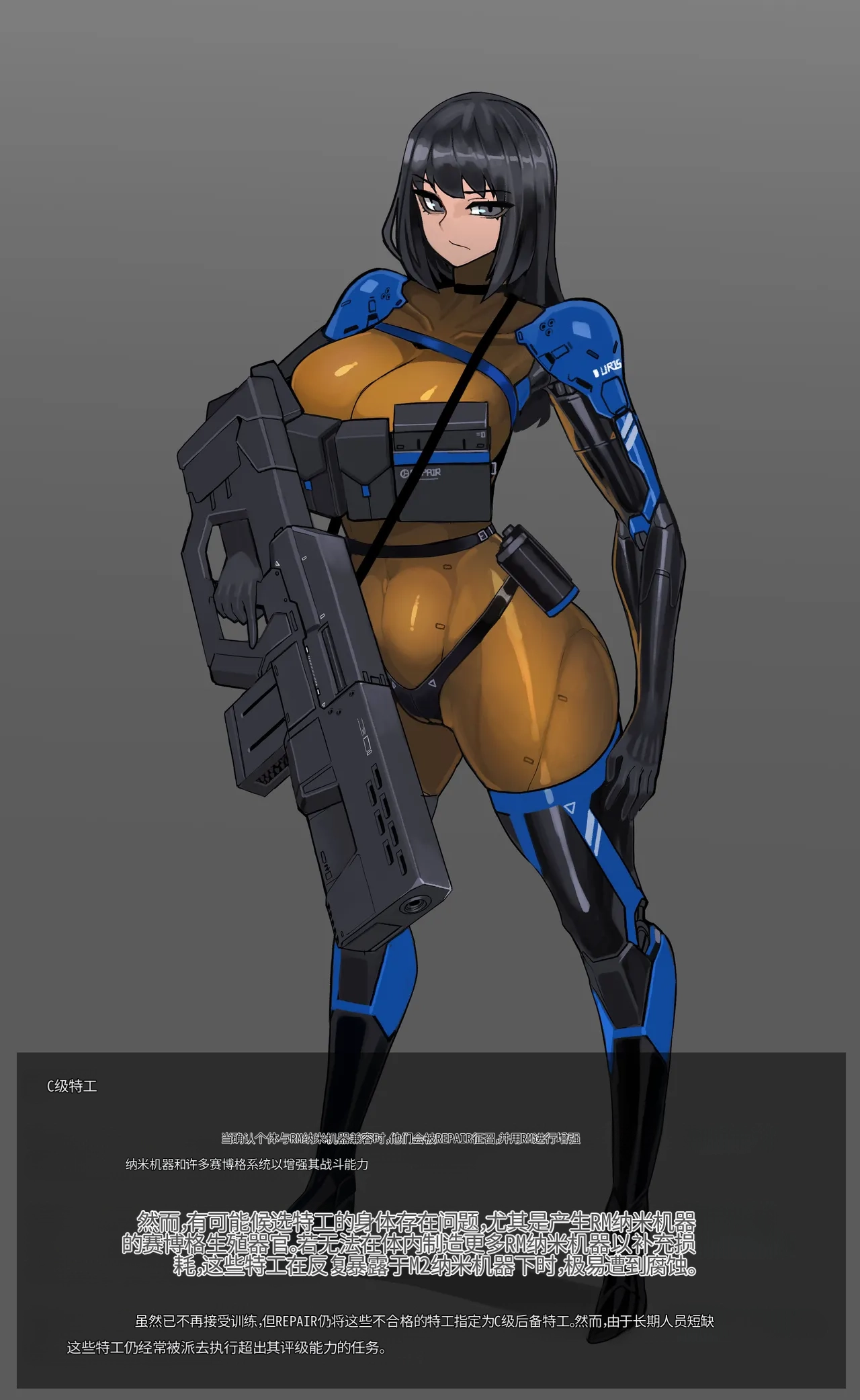 Omega_Processor-翻译 - Image 452