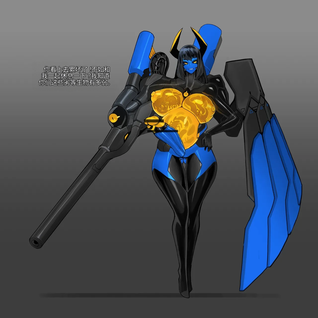 Omega_Processor-翻译 - Image 460