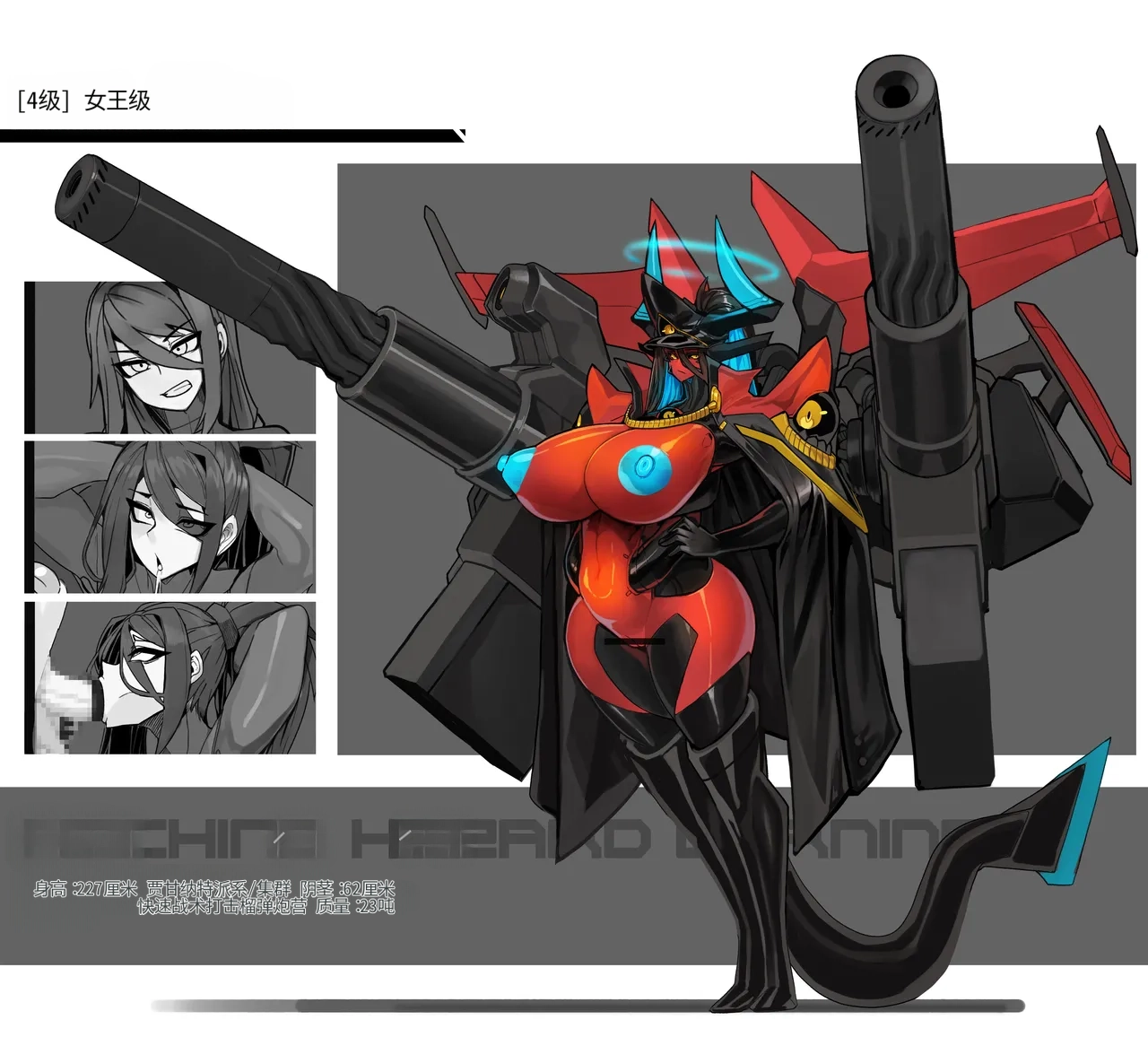 Omega_Processor-翻译 - Image 473