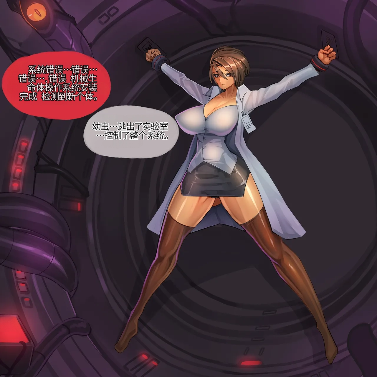 Omega_Processor-翻译 - Image 49