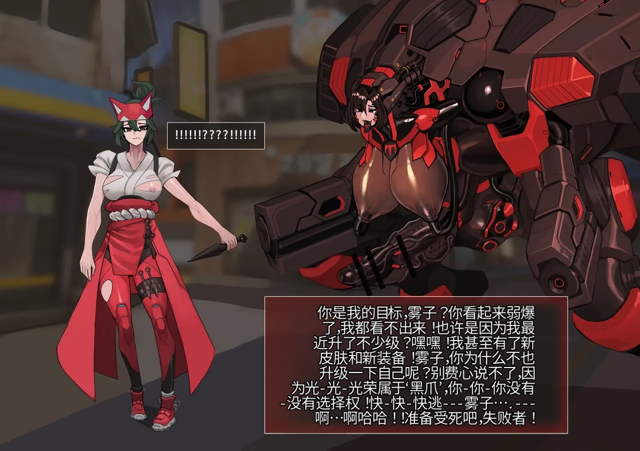 Omega_Processor-翻译 - Image 492