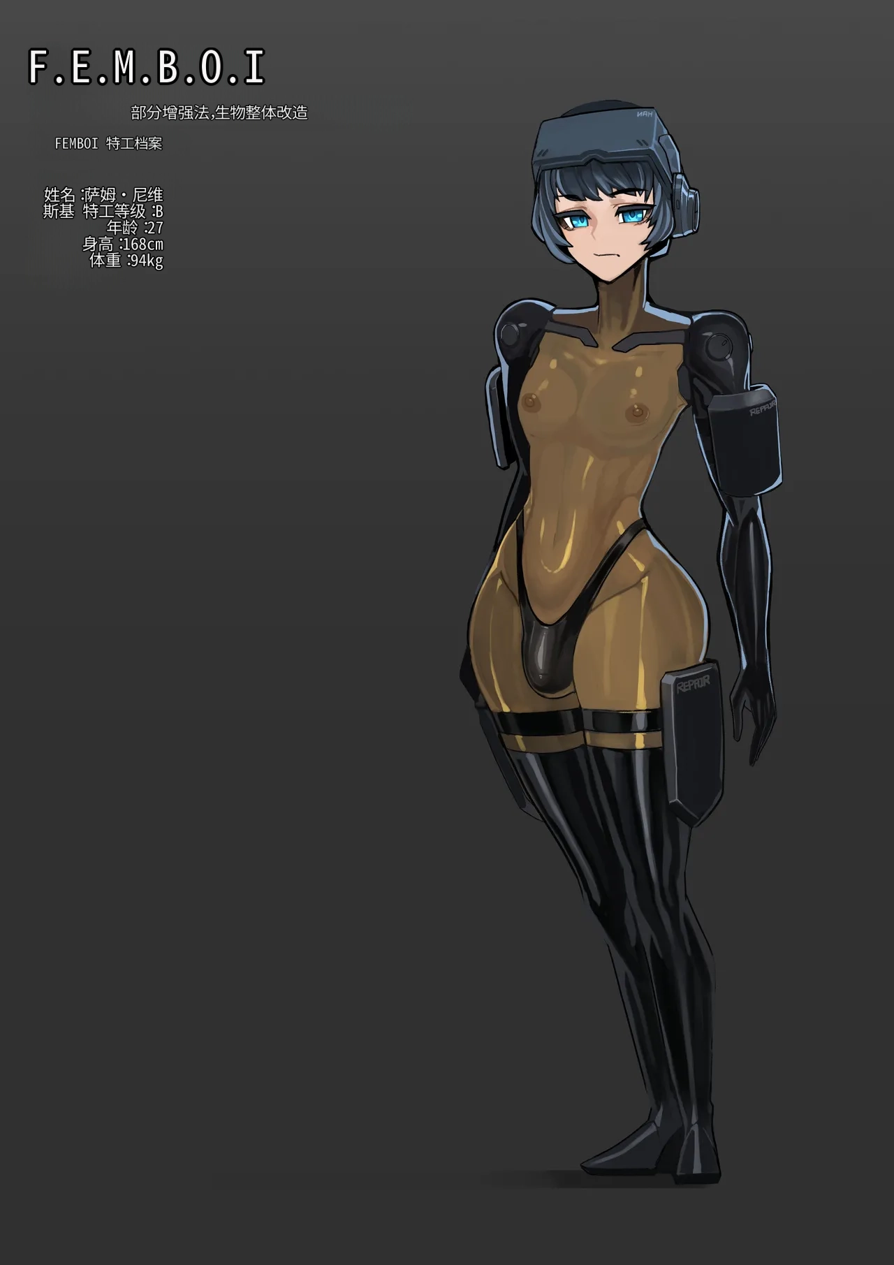 Omega_Processor-翻译 - Image 509