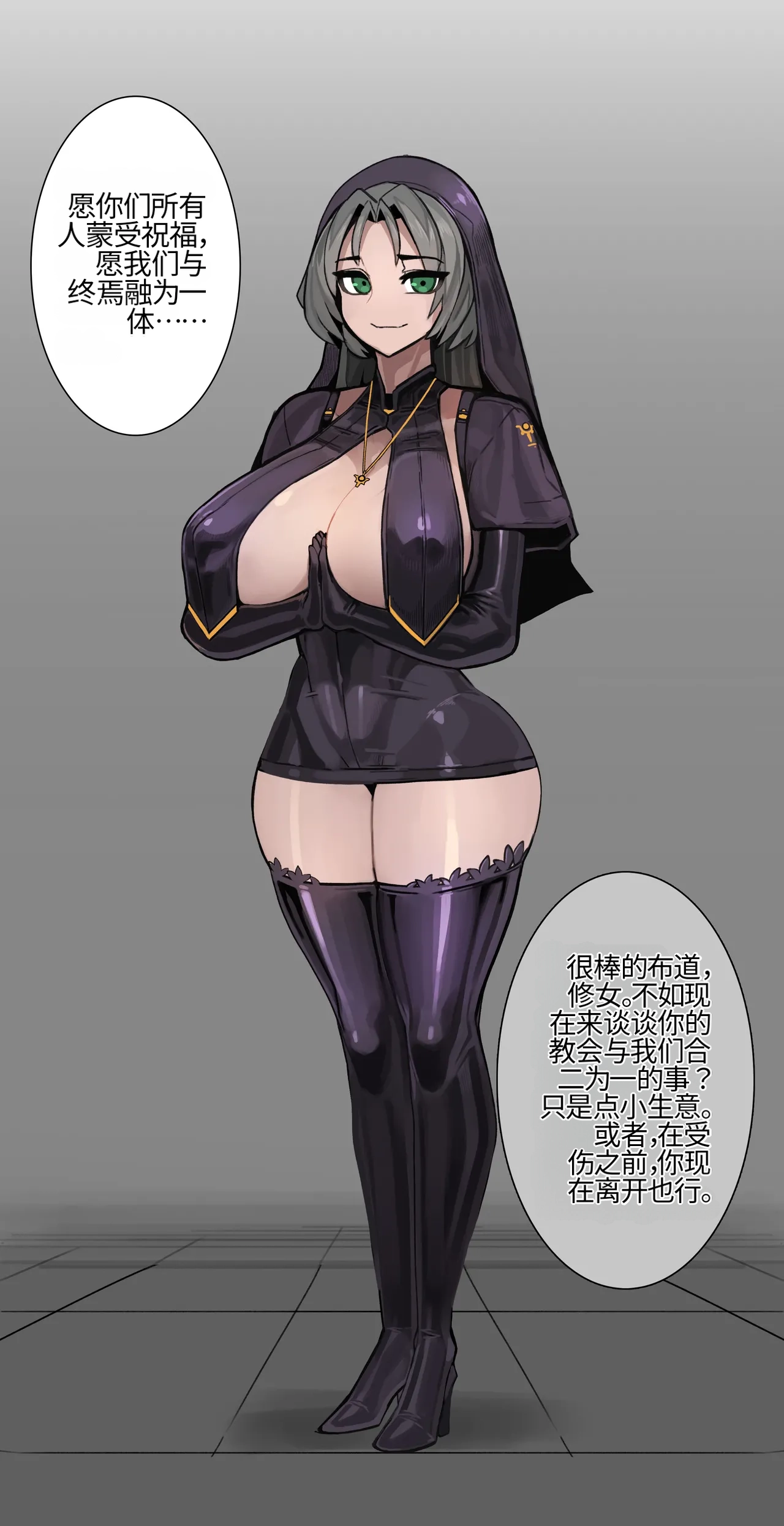 Omega_Processor-翻译 - Image 523