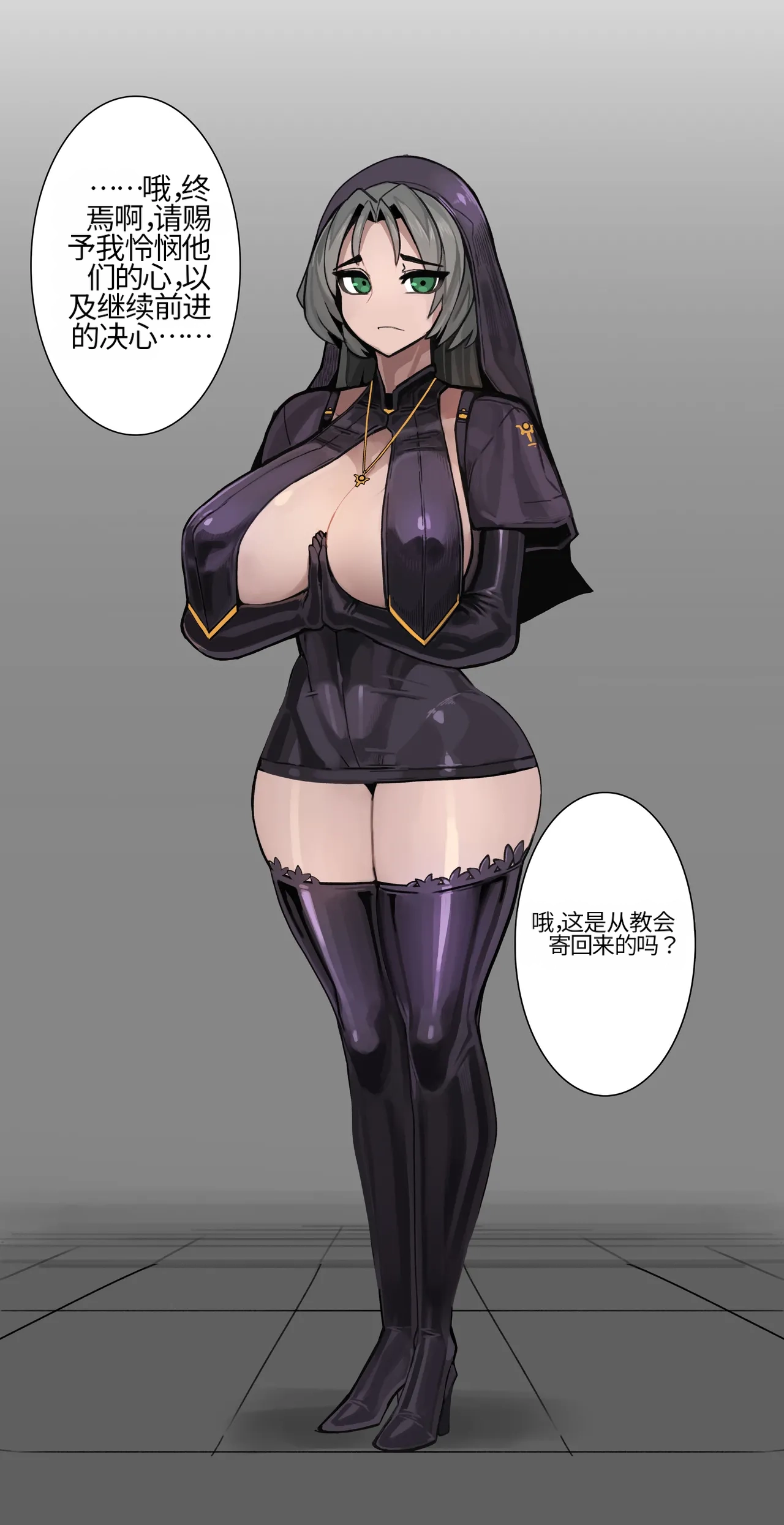 Omega_Processor-翻译 - Image 525