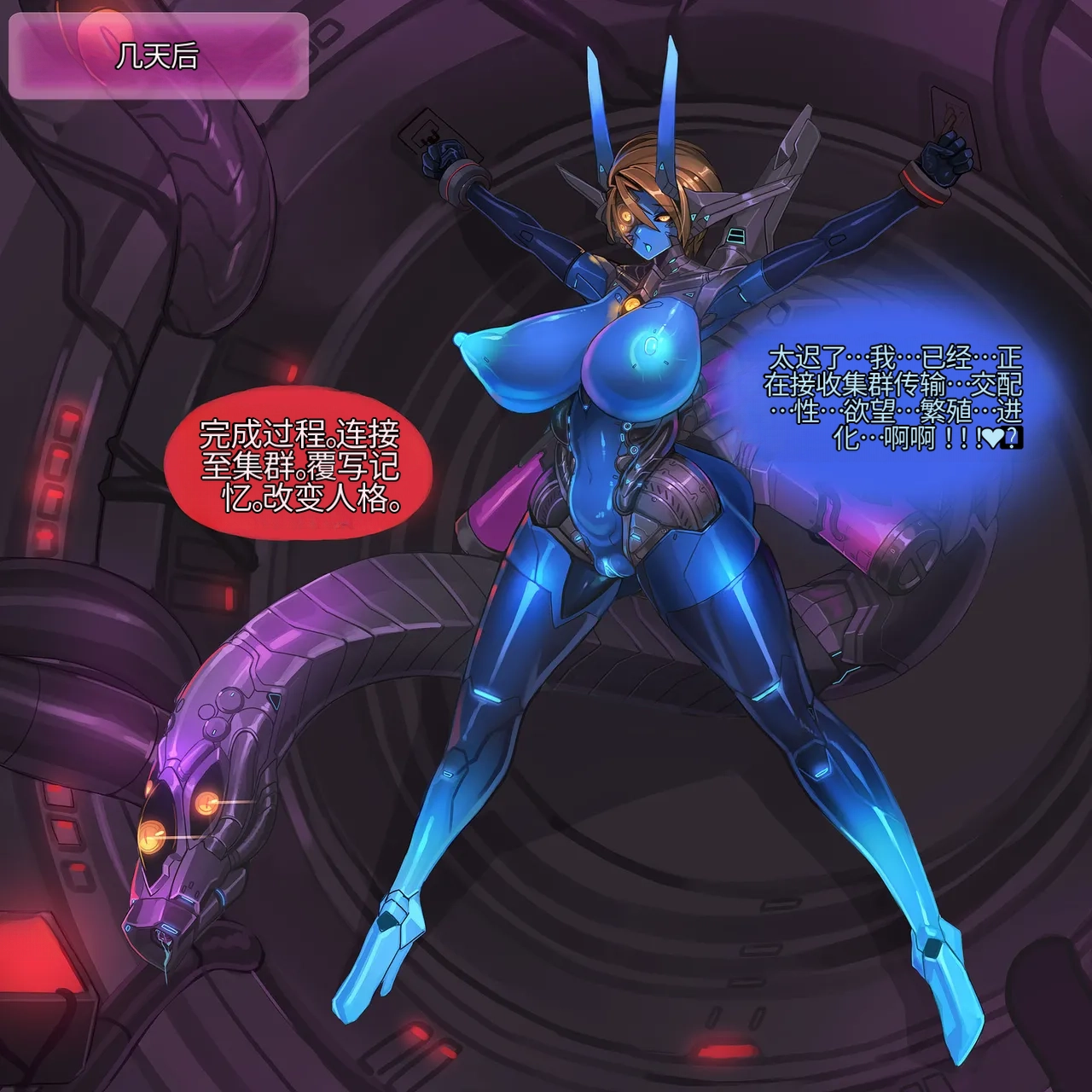 Omega_Processor-翻译 - Image 53