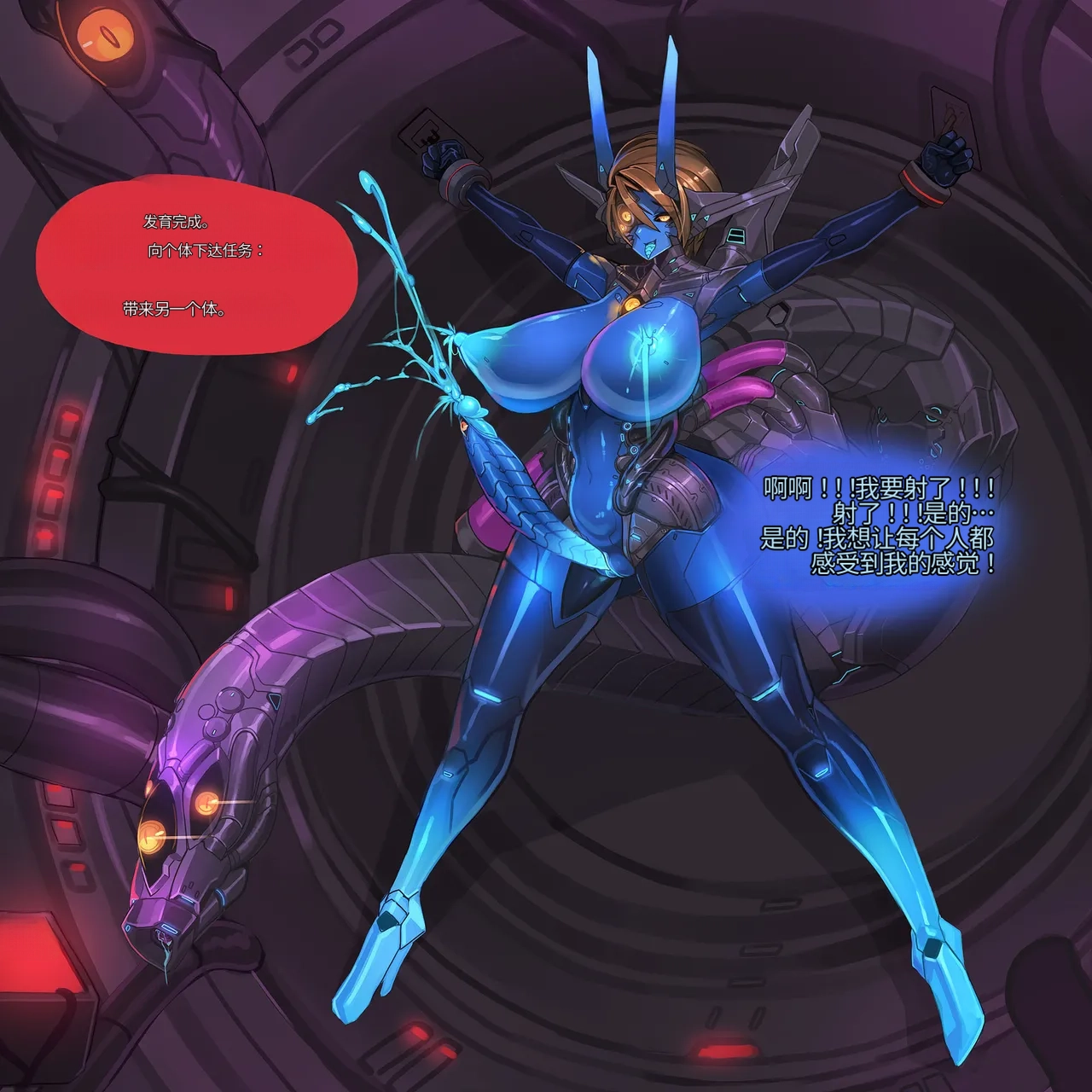 Omega_Processor-翻译 - Image 54