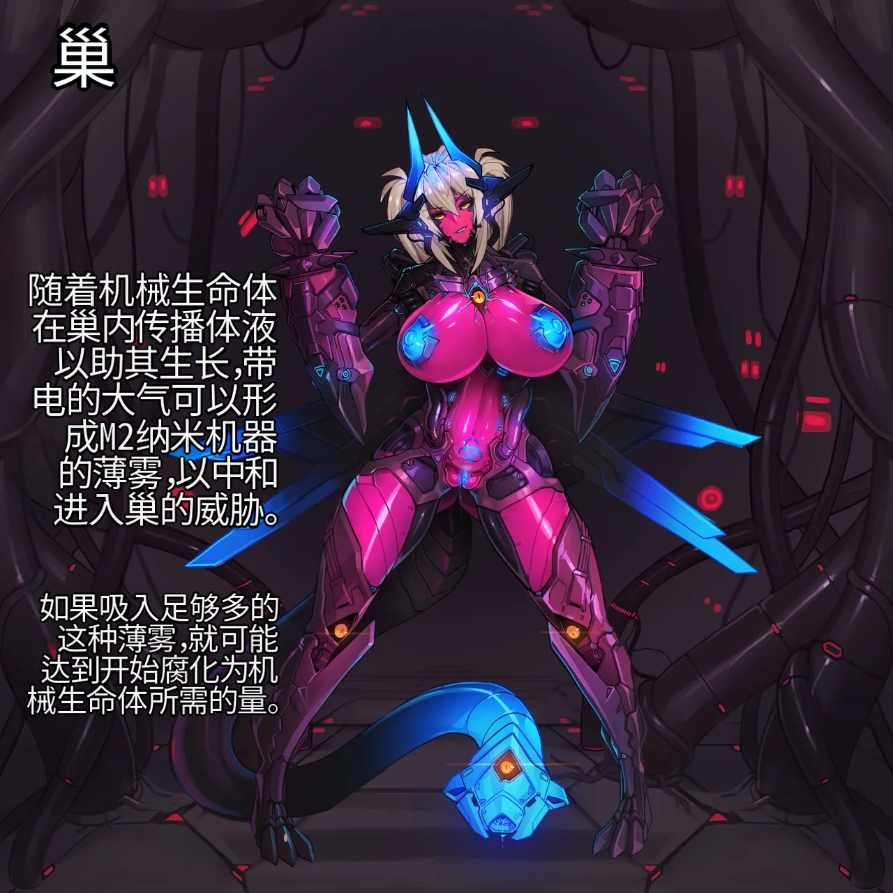 Omega_Processor-翻译 - Image 78