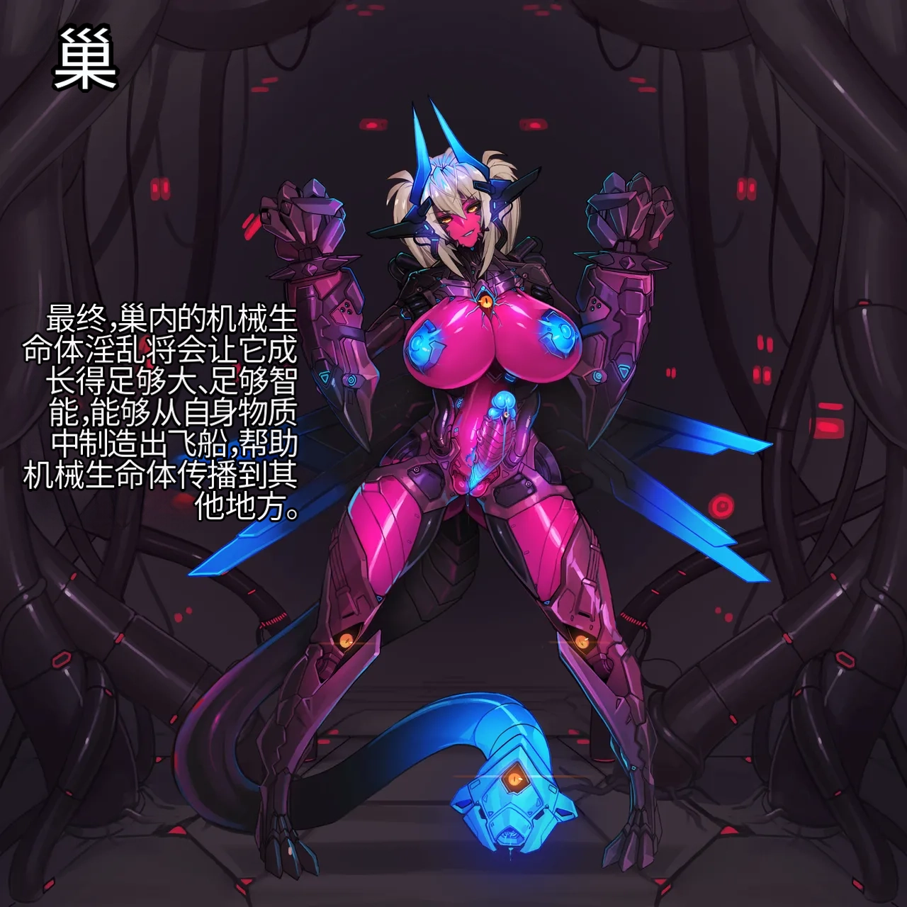 Omega_Processor-翻译 - Image 79