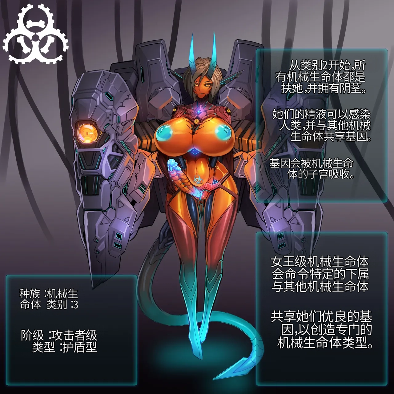 Omega_Processor-翻译 - Image 84