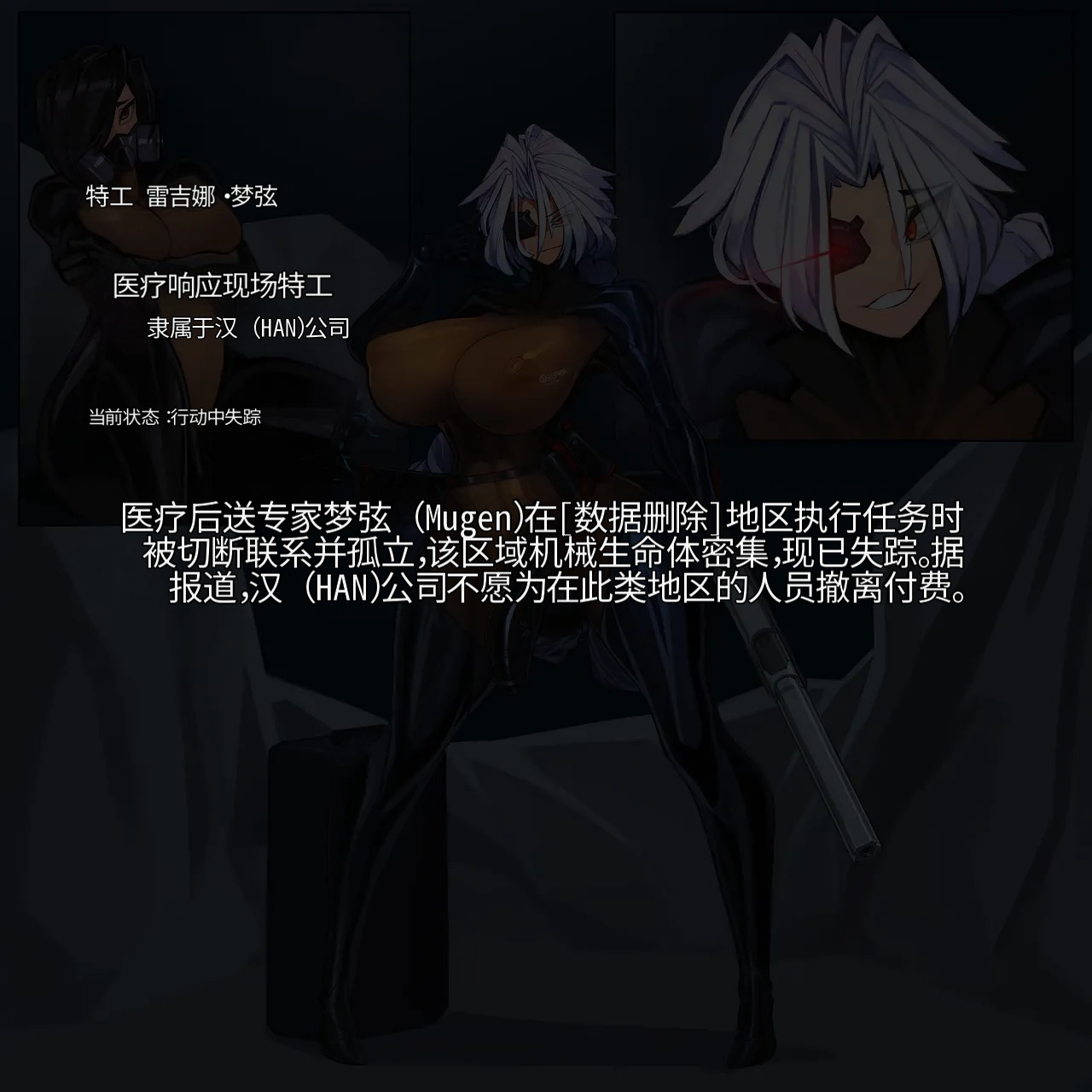 Omega_Processor-翻译 - Image 7