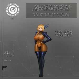 Omega_Processor-翻译 - Page 99