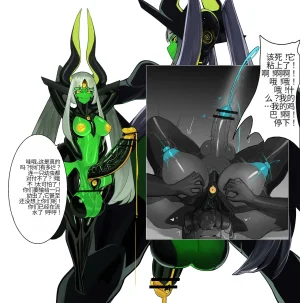 Omega_Processor-翻译 - Page 107