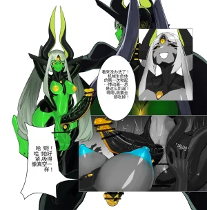 Omega_Processor-翻译 - Page 108