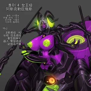 Omega_Processor-翻译 - Page 10