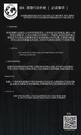 Omega_Processor-翻译 - Page 120