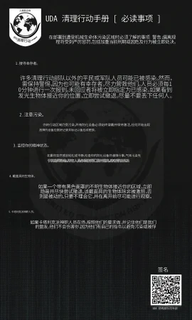 Omega_Processor-翻译 - Page 122