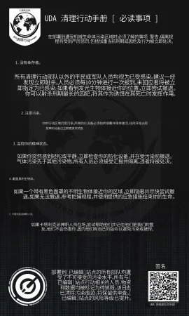 Omega_Processor-翻译 - Page 126