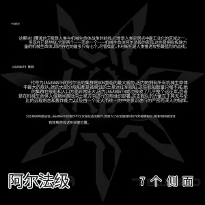 Omega_Processor-翻译 - Page 133