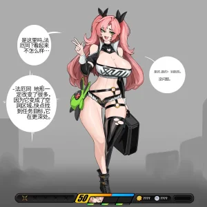 Omega_Processor-翻译 - Page 159