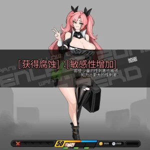 Omega_Processor-翻译 - Page 160