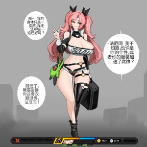 Omega_Processor-翻译 - Page 161