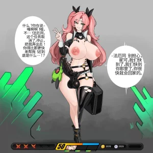 Omega_Processor-翻译 - Page 166