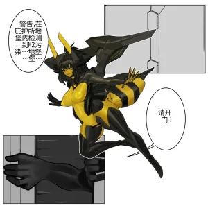 Omega_Processor-翻译 - Page 16