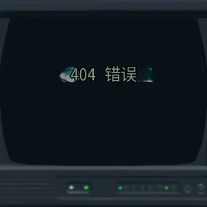 Omega_Processor-翻译 - Page 171