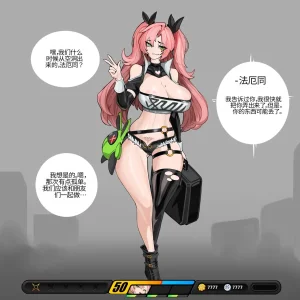 Omega_Processor-翻译 - Page 172